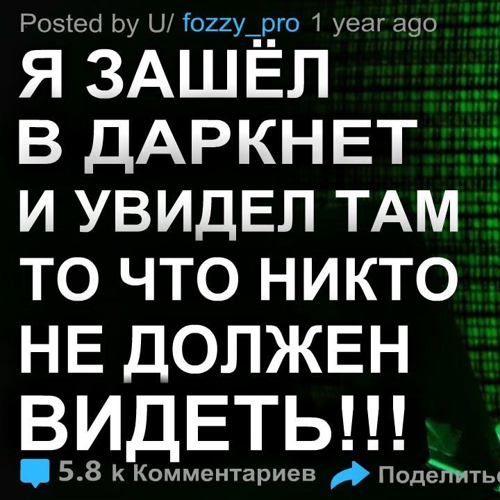 kraken площадка